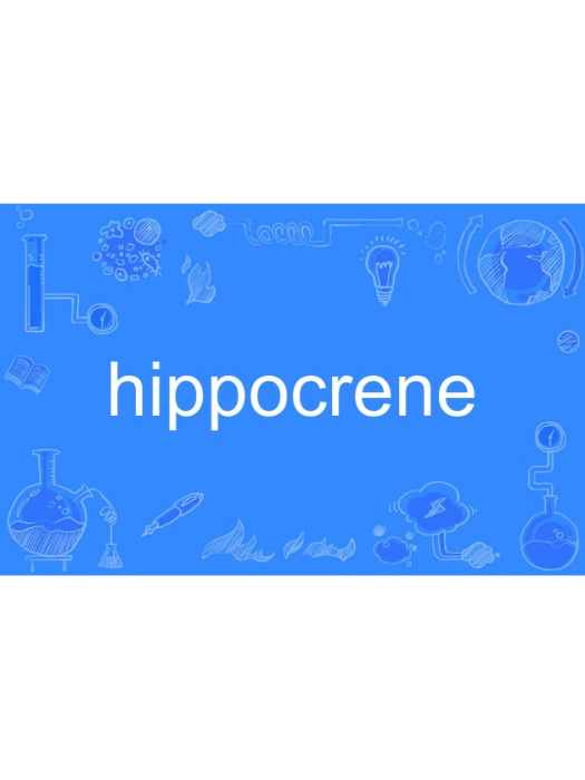 hippocrene hippocrene