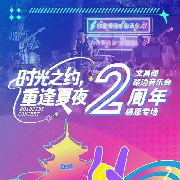 張恆寧(演出經紀人、製作人、企業家)