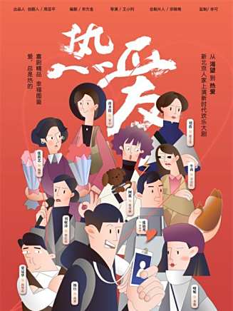 趙倩(中國國家話劇院一級演員) 趙倩(中國國家話劇院一級演員)