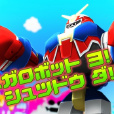 Gigacat VS Megarobot Gigacat VS Megarobot