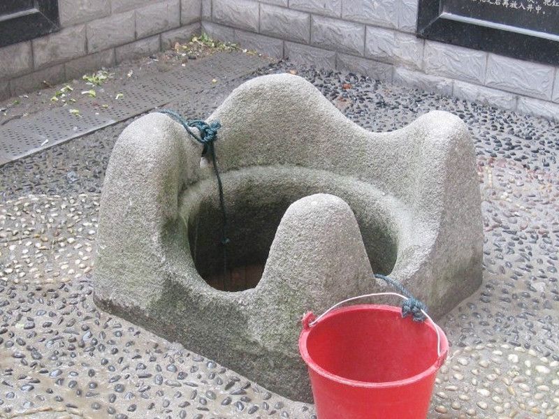 福壽井 福壽井