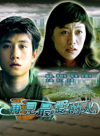 陳強(中國內地演員) 陳強(中國內地演員)