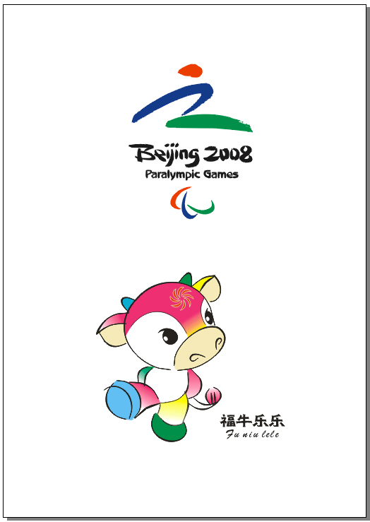 北京殘奧會開幕式