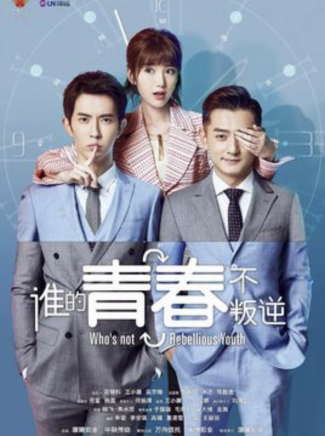 唐啟榮(中國內地男演員) 唐啟榮(中國內地男演員)