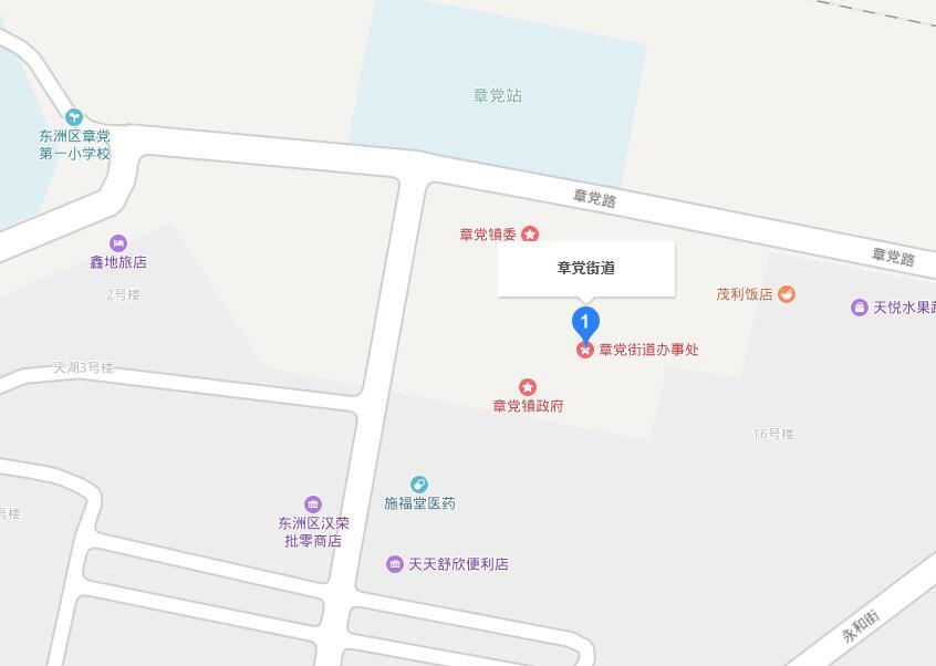 章黨街道 章黨街道