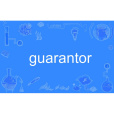 guarantor guarantor
