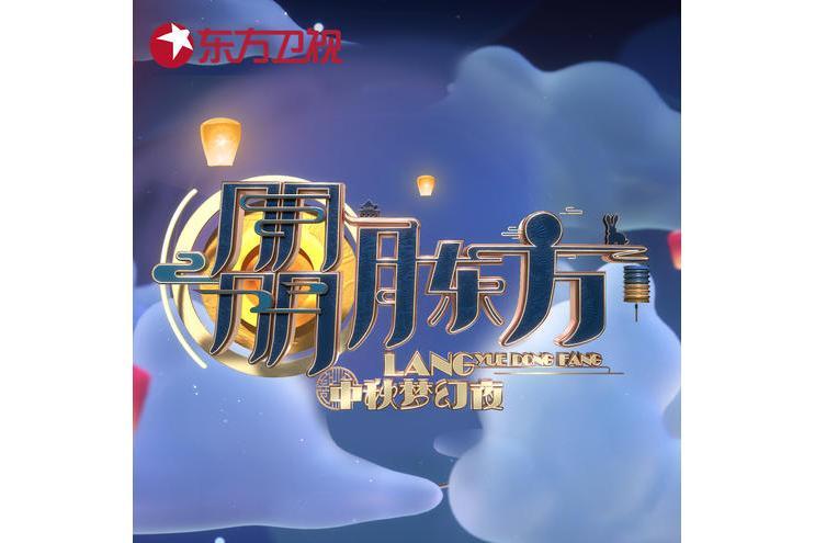 雲端月朤 雲端月朤