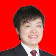 張永娣 張永娣