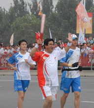 慶雲中澳集團董事長張洪波被選為奧運火炬手