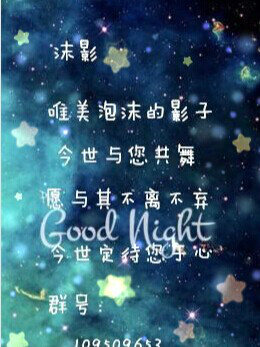 沫影劇組 沫影劇組