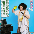 趙越(中國脫口秀演員) 趙越(中國脫口秀演員)