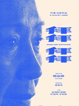 龔蓓苾 龔蓓苾