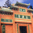 北京法藏寺遺址