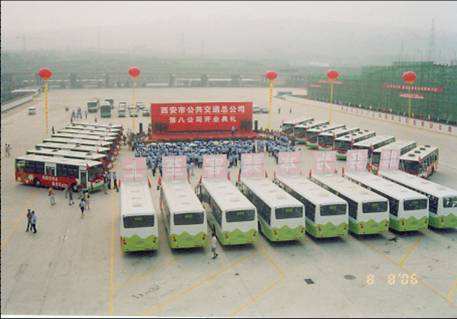 公交八公司2006年成立大會