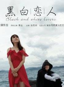 聶遠 聶遠