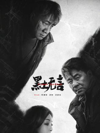 金禹杉