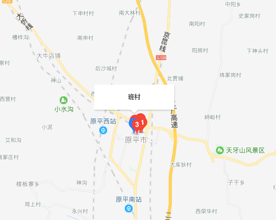 原平班村 原平班村