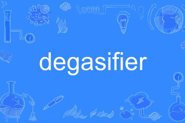 degasifier degasifier