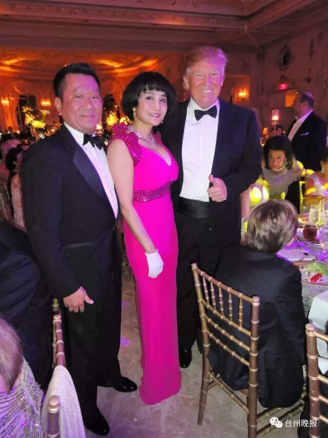 特朗普當選總統後，姚沁與先生受邀參加慶祝晚會