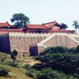 宗善禪寺(羊山寺) 宗善禪寺(羊山寺)