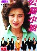 章申(中國內地男演員)