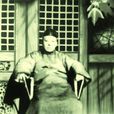 夏仁虎 夏仁虎