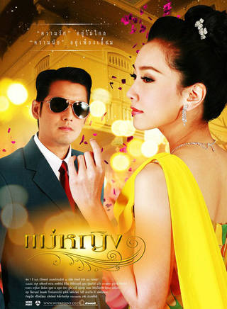 沃拉娜特·旺薩莞(Woranut Wongsawan) 沃拉娜特·旺薩莞(Woranut Wongsawan)