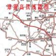 鄭銀高鐵 鄭銀高鐵