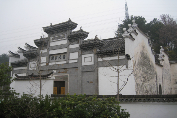 後金村(山東省淄博市桓台縣馬橋鎮下轄村) 後金村(山東省淄博市桓台縣馬橋鎮下轄村)