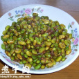 肉末燒青豆 肉末燒青豆
