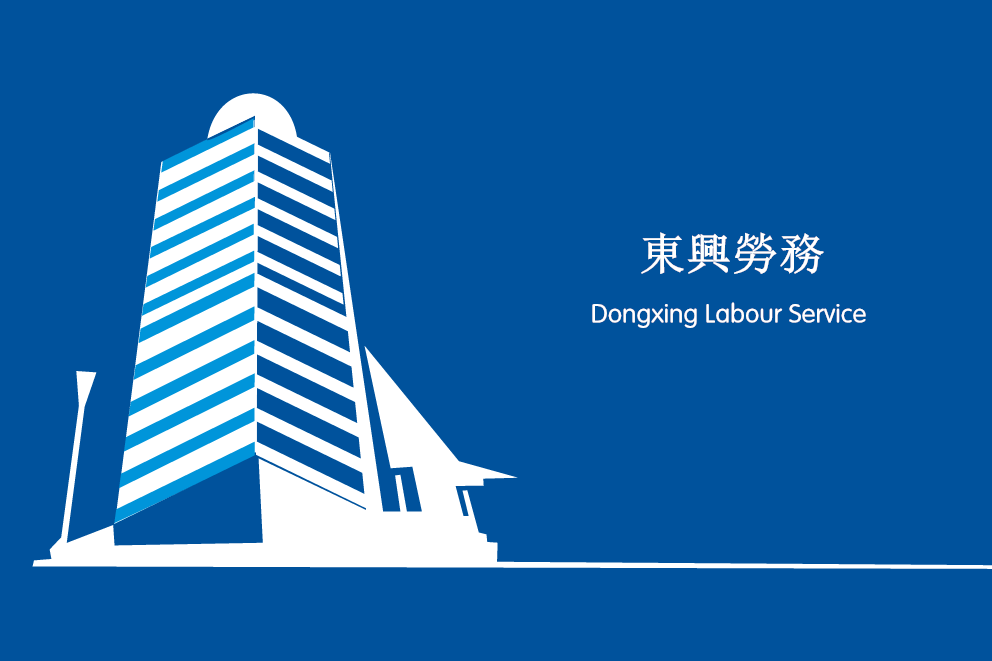 日照信息港 日照信息港