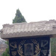 李瑞嵐 李瑞嵐