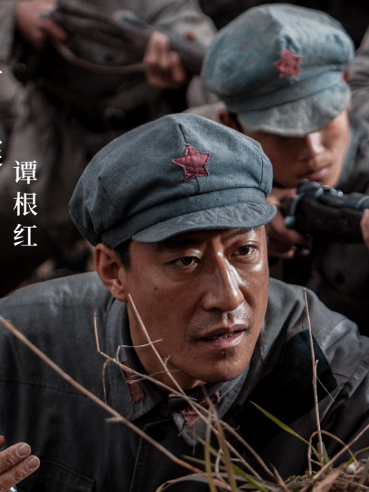 譚根紅