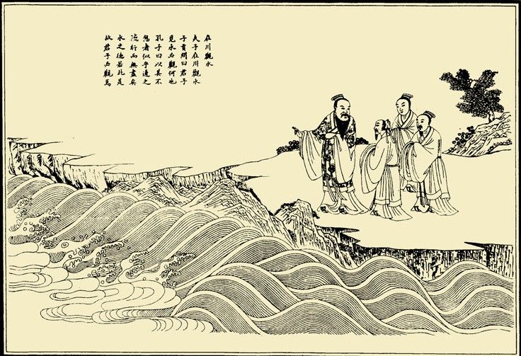 三恕第九 三恕第九