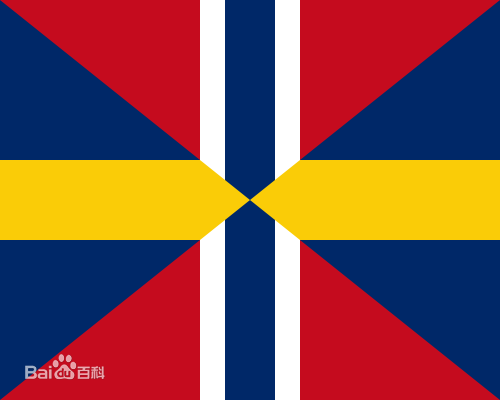 瑞典-挪威聯盟的國旗