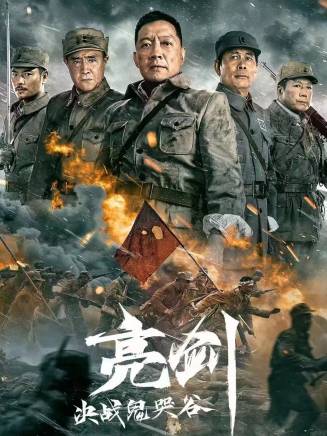 劉學