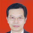黃成立 黃成立
