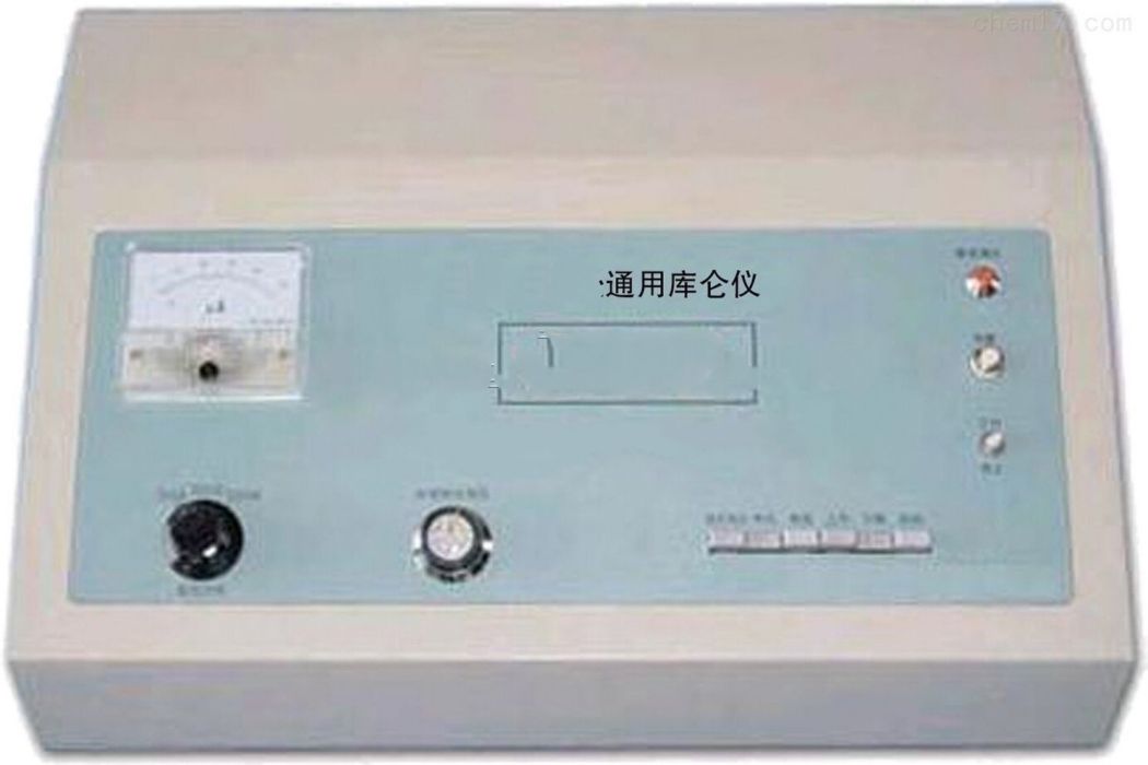 通用庫倫儀 通用庫倫儀