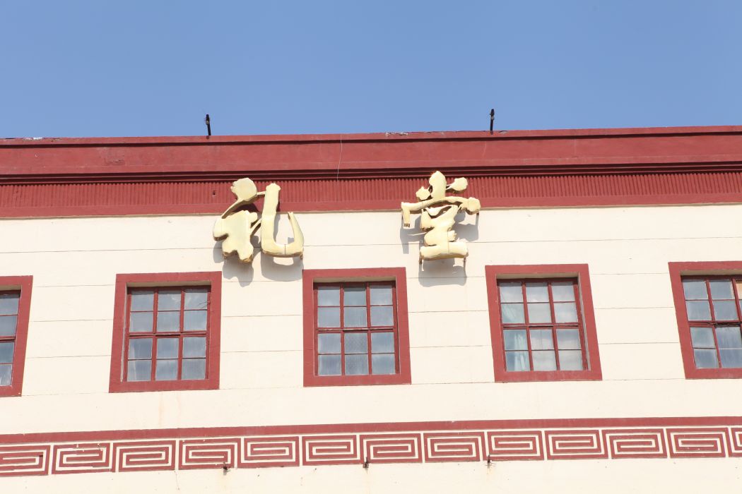 丁墨峰