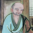 一然(朝鮮高麗時代僧人) 一然(朝鮮高麗時代僧人)