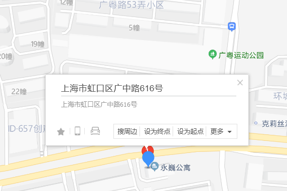 廣中路616號 廣中路616號