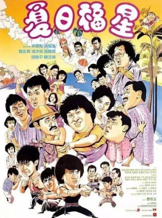 樓南光 樓南光