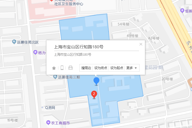 行知路180號 行知路180號