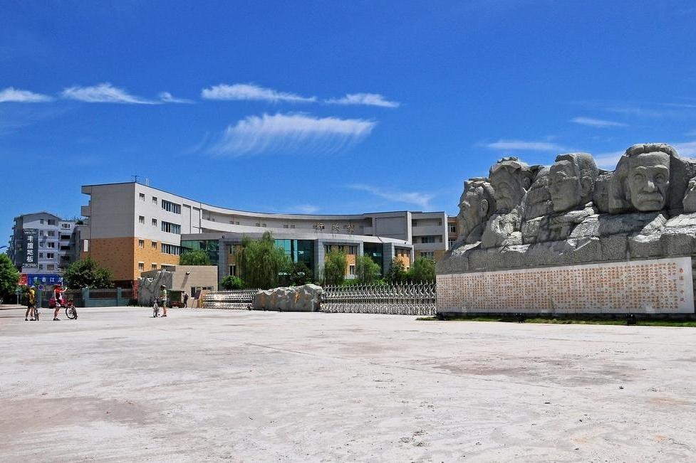 四川省宜賓市南溪第一中學校(南溪第一中學) 四川省宜賓市南溪第一中學校(南溪第一中學)