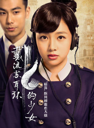 馮芷墨(馮瑋（演員）)