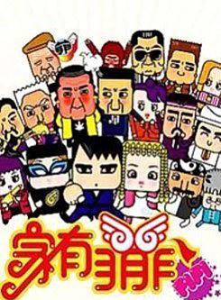 藍正龍 藍正龍