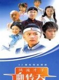 信鵬 信鵬