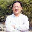 肖興志 肖興志