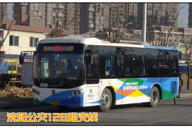 瀋陽128路支線 瀋陽128路支線