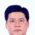 劉志軍(昆明市政協副秘書長) 劉志軍(昆明市政協副秘書長)